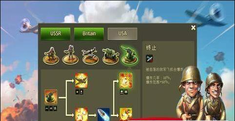 塔防玩具大战2(3)