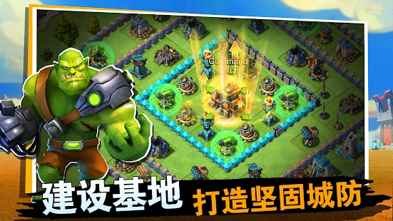 联盟争霸英雄崛起(2)