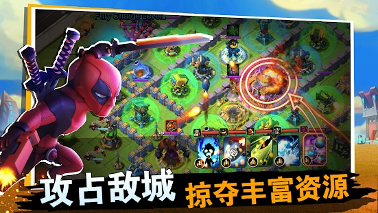 联盟争霸英雄崛起(3)