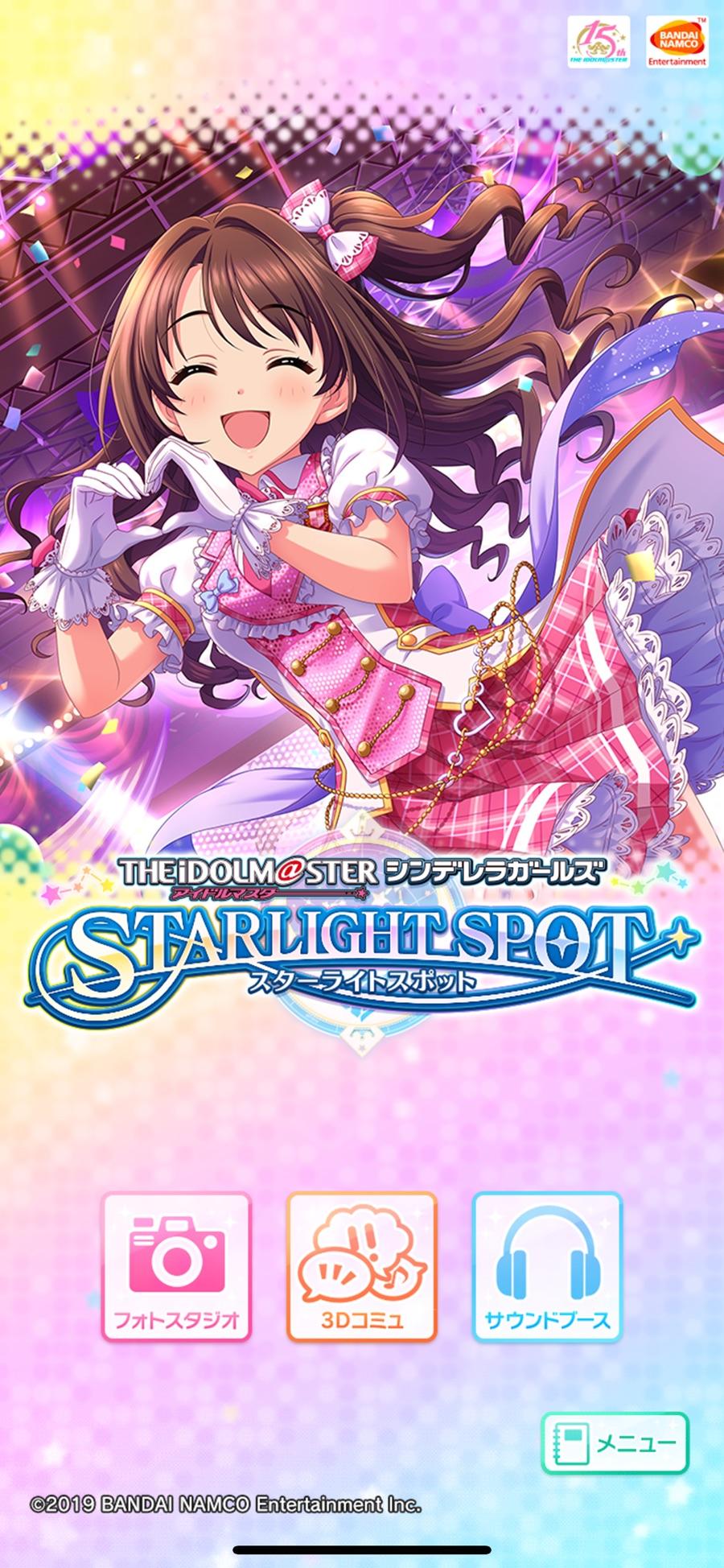 偶像大师灰姑娘女孩starlightspot(2)