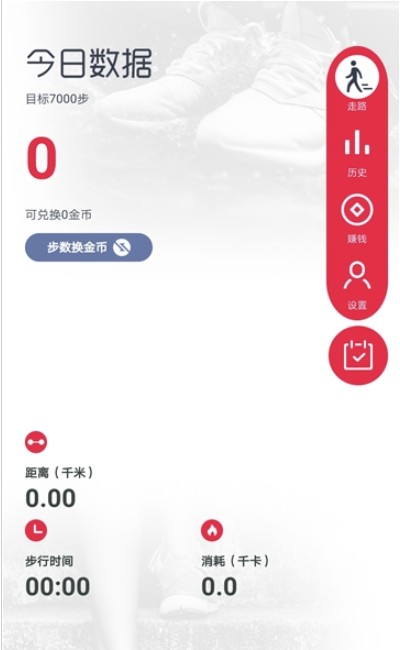乐步(1)