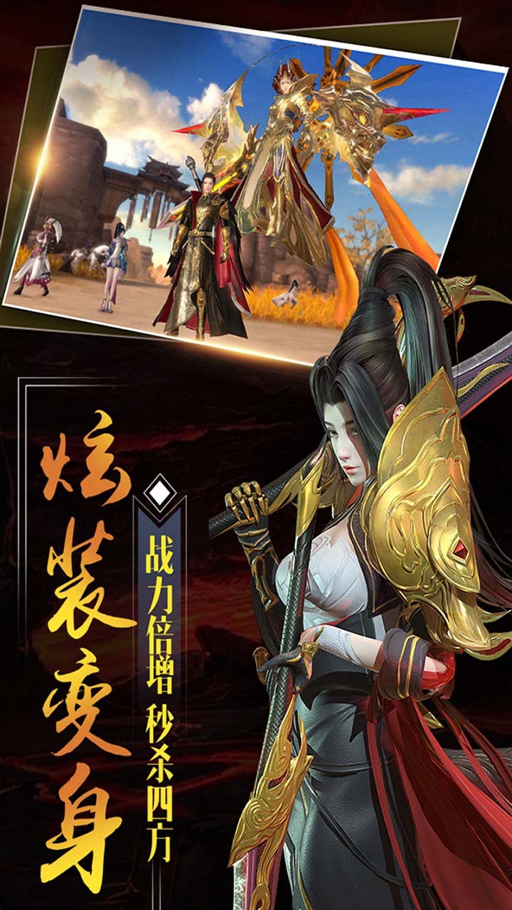 大秦黎明果盘版(3)