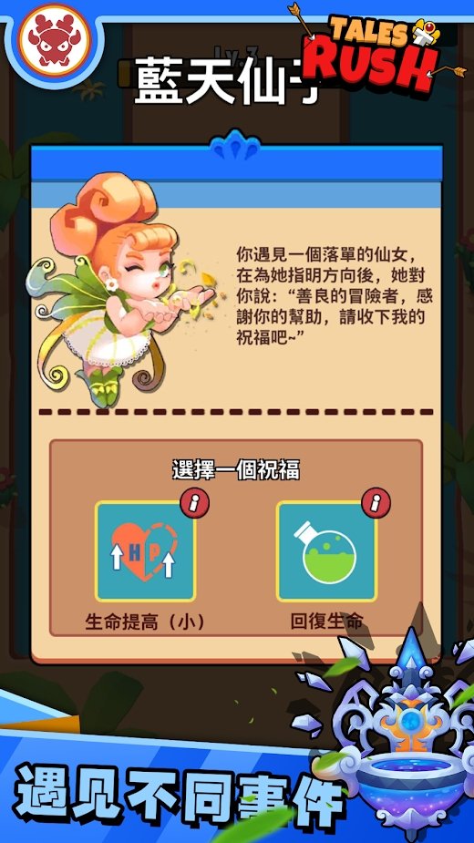 故事匆匆2022版(4)