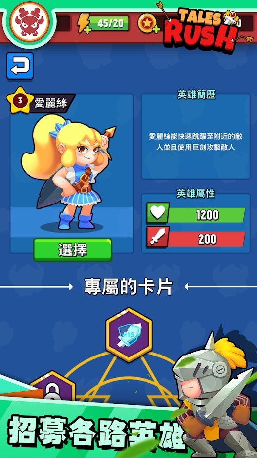 故事匆匆2022版(1)