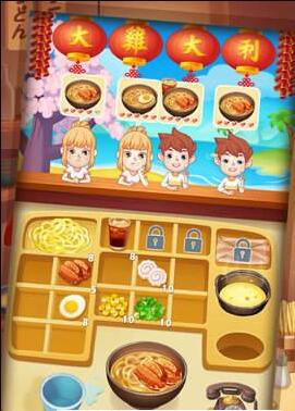 我的美食小店(3)