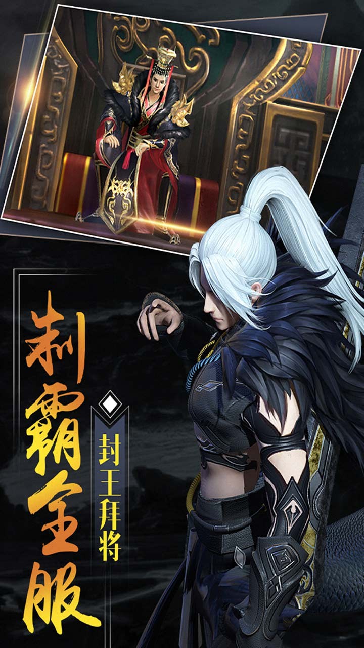 大秦黎明果盘版(4)