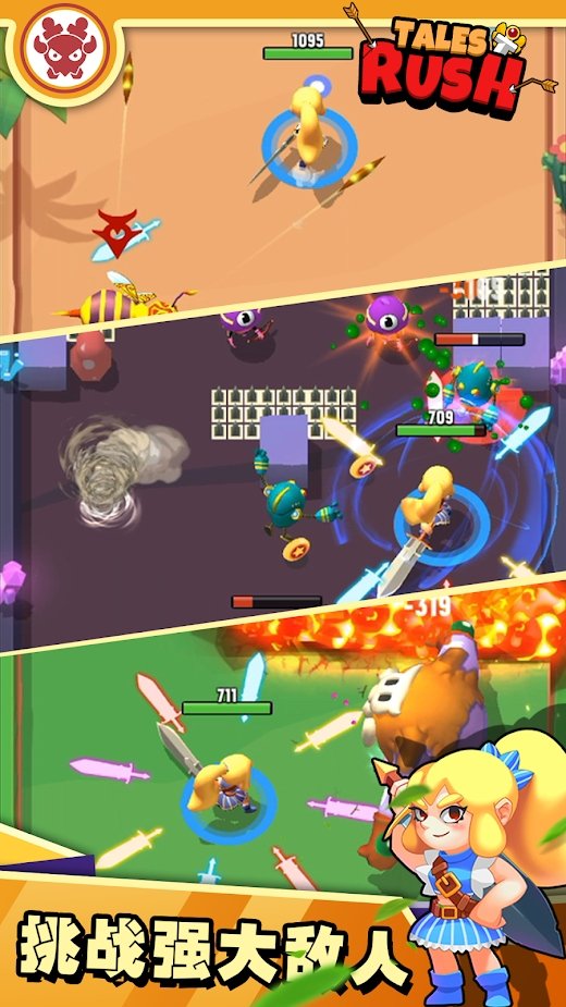 故事匆匆2022版(2)