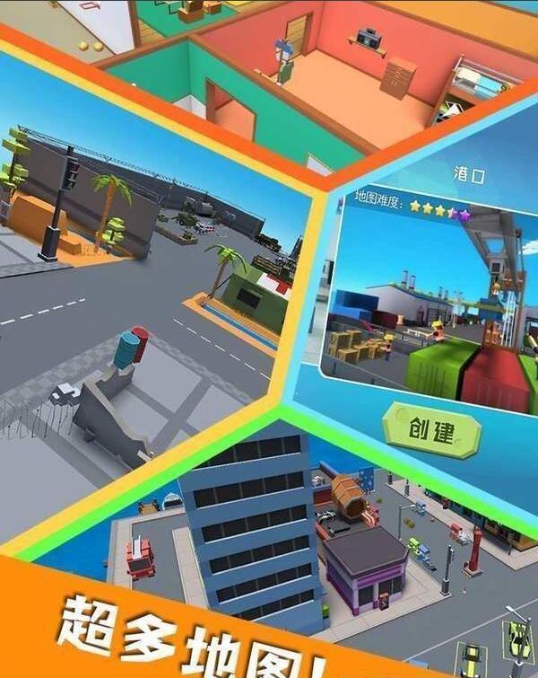 方块猫大乱斗(1)