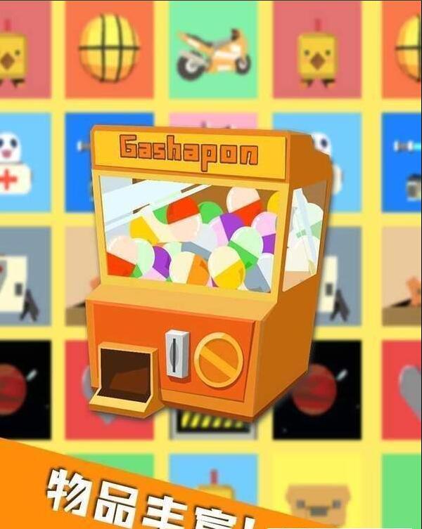 方块猫大乱斗(2)