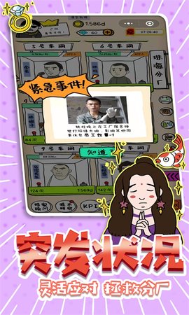 广东爱情故事游戏(3)