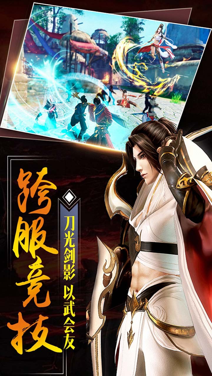 大秦黎明果盘版(2)