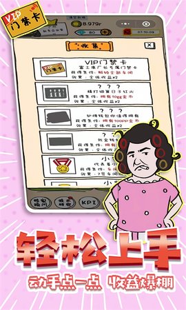 广东爱情故事游戏(2)