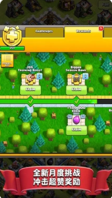 部落冲突百度版(1)