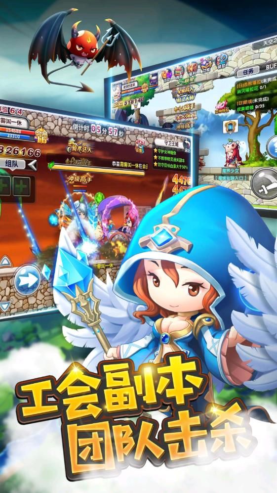决战大冒险(2)