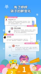 呼呼儿童故事(1)