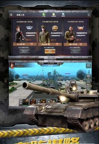 斗战英魂之二战风云(4)