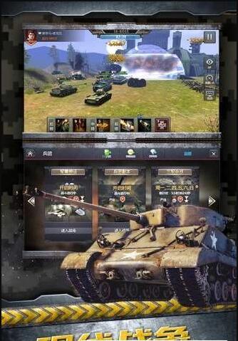 斗战英魂之二战风云(1)