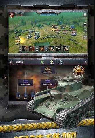 斗战英魂之二战风云(3)