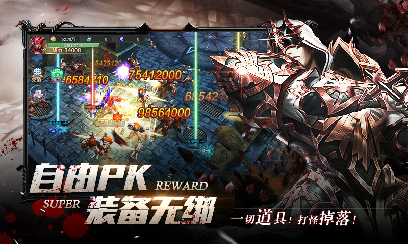 阿瑞斯归来之奇迹之剑(4)