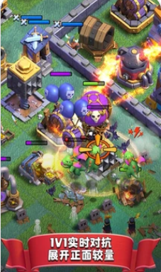 部落冲突百度版(4)