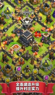 部落冲突百度版(5)