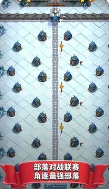 部落冲突百度版(2)