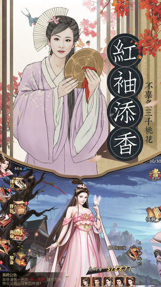 飞刀无双安卓版(3)