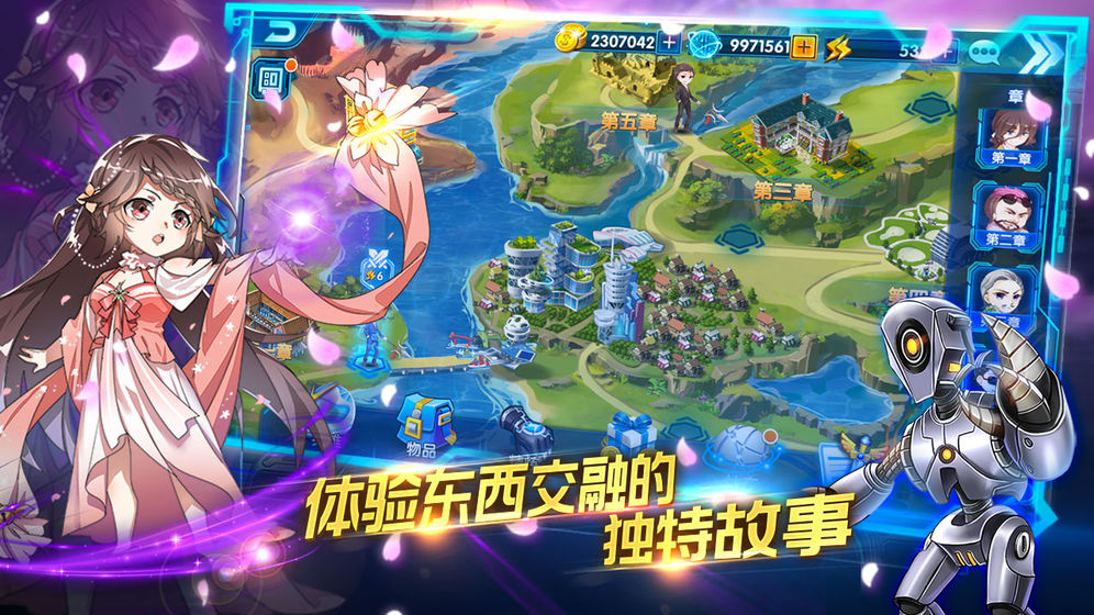 三国终极觉醒(2)