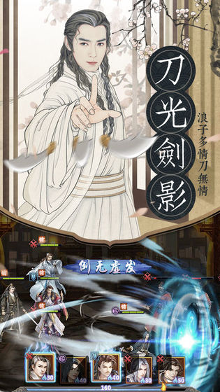 飞刀无双安卓版(4)