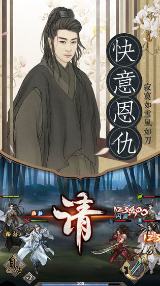 飞刀无双安卓版(1)