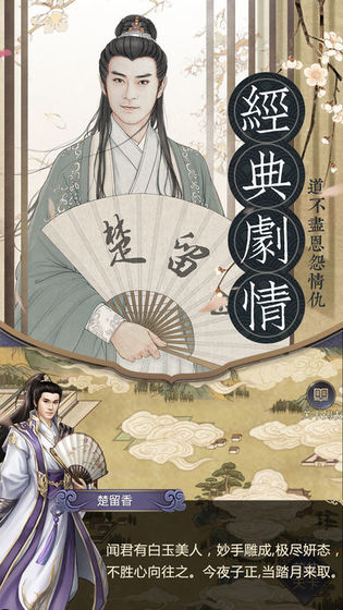 飞刀无双安卓版(2)