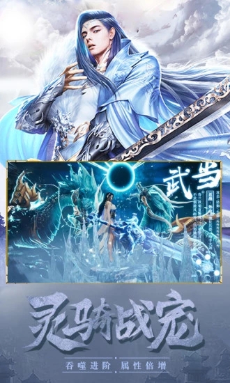 天影奇缘之斗破传说(4)