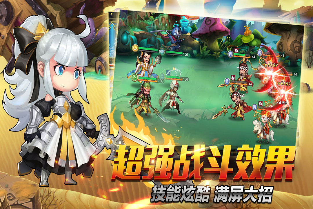 上古诸神手游(3)