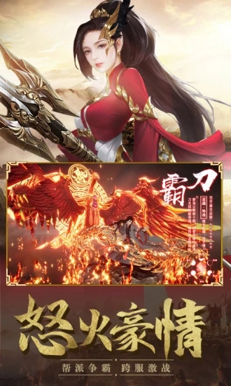 天影奇缘之斗破传说(2)