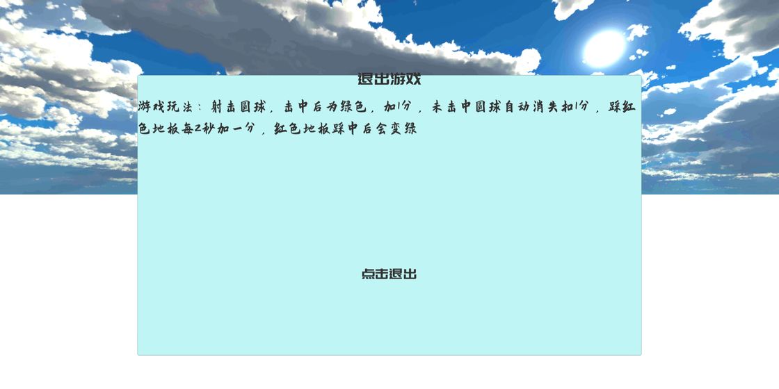 练枪皇帝(4)