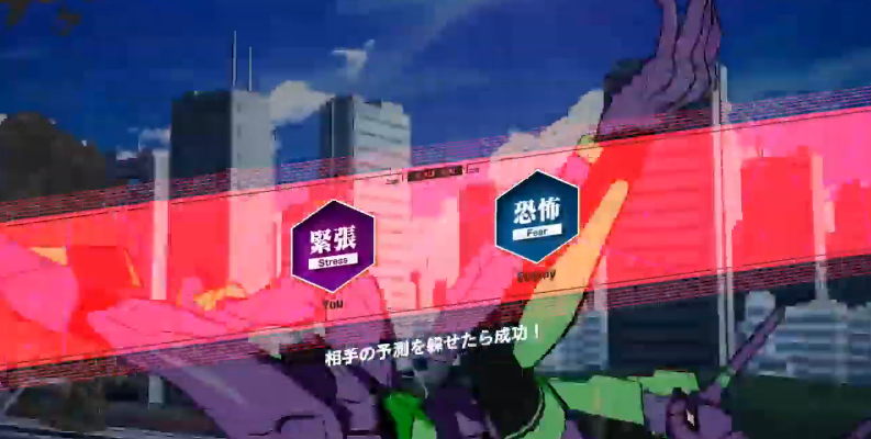 新世纪福音战士战斗领域(4)