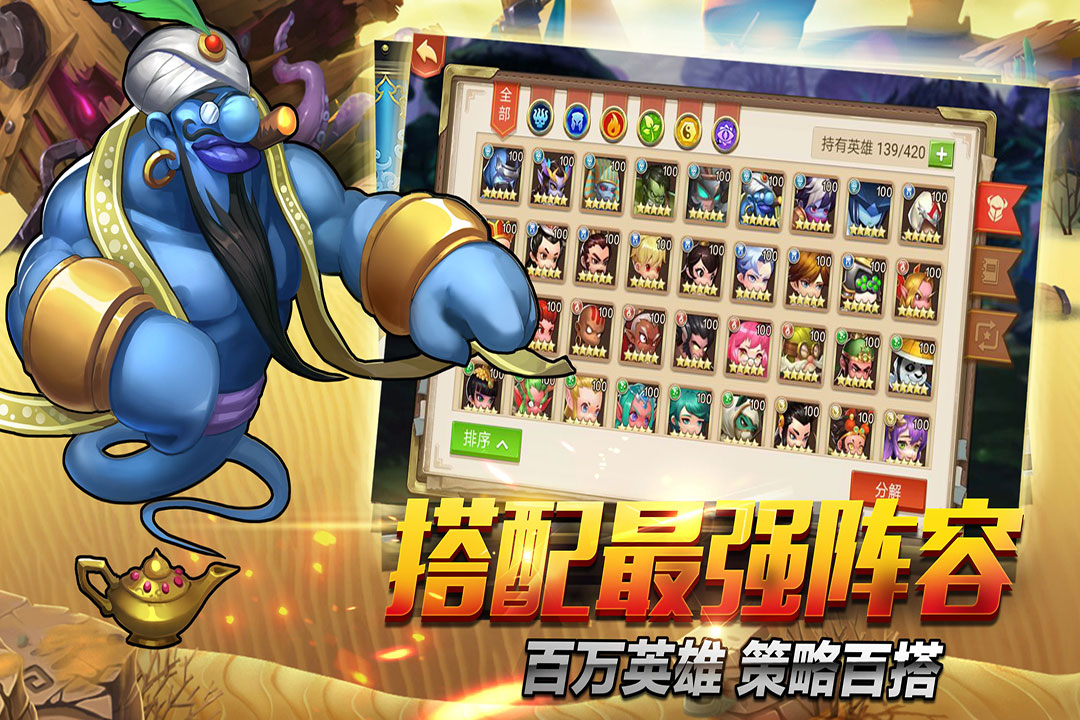 上古诸神手游(5)