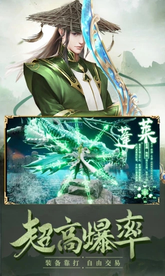 天影奇缘之斗破传说(3)