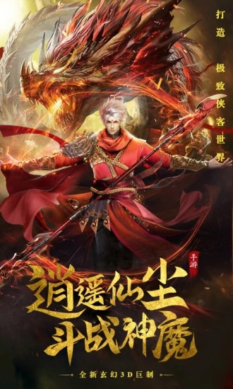 天影奇缘之斗破传说(1)