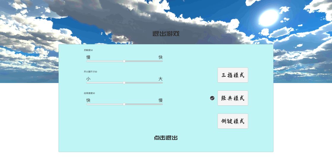 练枪皇帝(1)