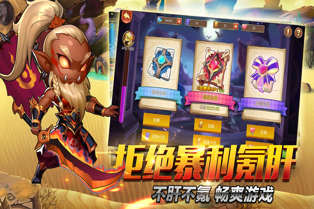 上古诸神手游(4)