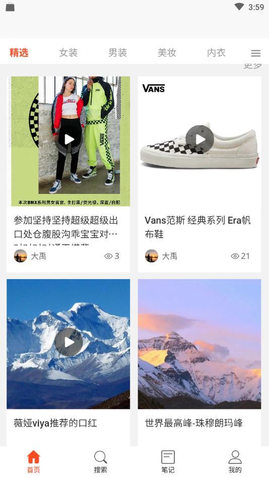 淘米粒(1)