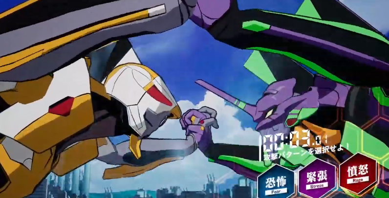 新世纪福音战士战斗领域(3)