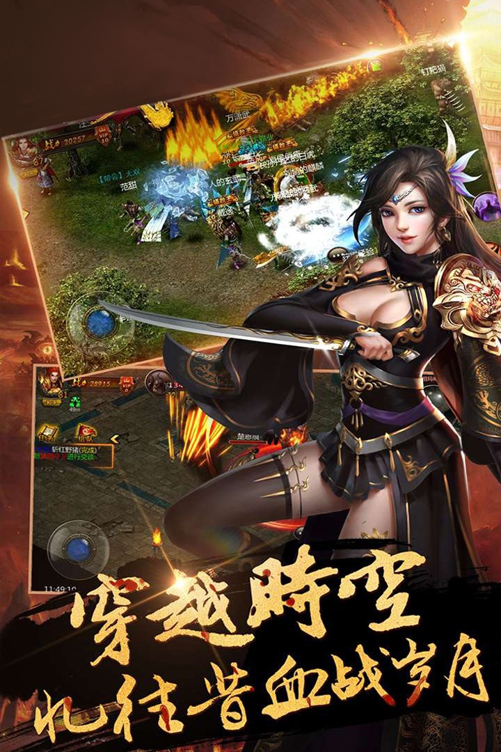 决战玛法之巅(1)