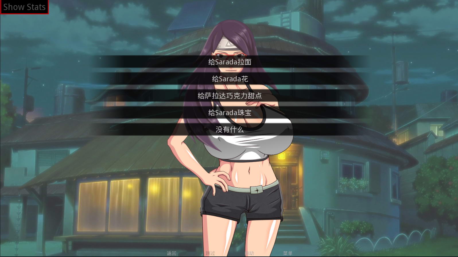 佐良娜的训练安卓版(2)