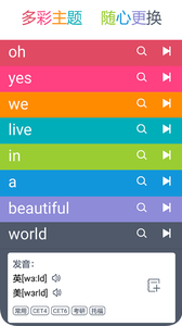 英汉随身词典(1)