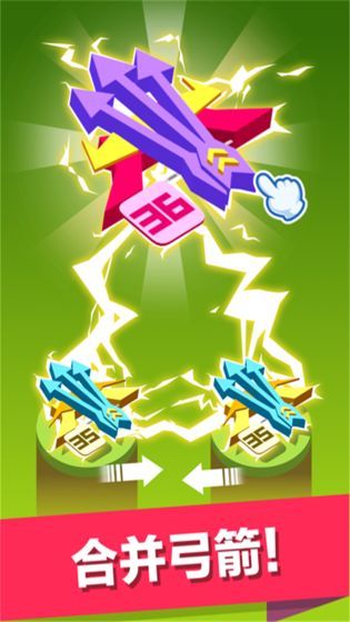 弓箭手大战僵尸手机版(5)