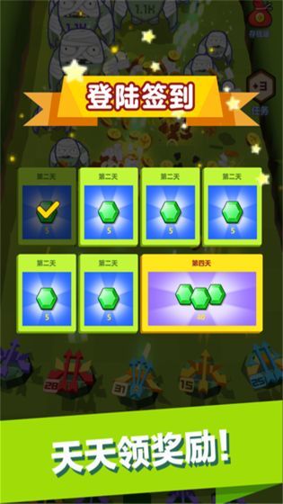 弓箭手大战僵尸手机版(4)