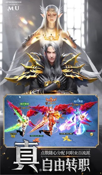 深渊起源天启(3)