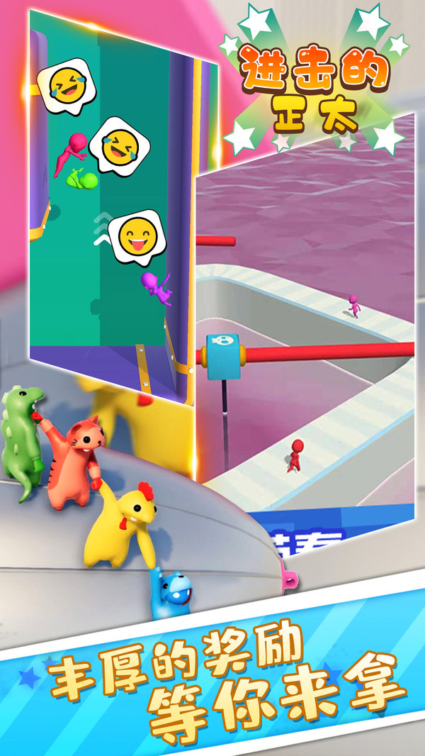 进击的正太2019(1)